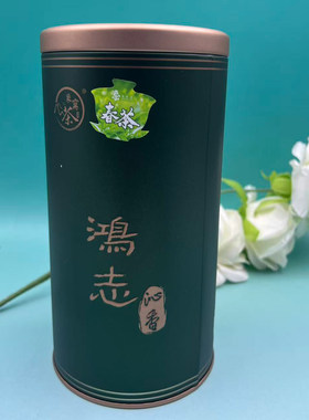新兴特产象窝茶 9号二星罐装绿茶 2025年秋茶叶 高山云有机茶125g