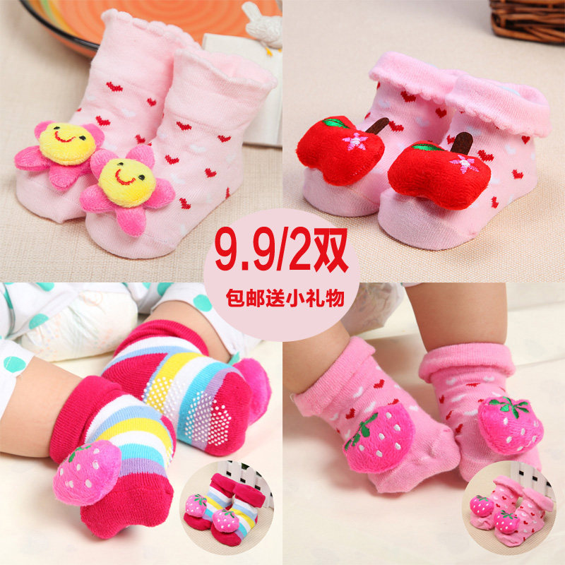 Chaussettes pour bébé - Ref 2109475 Image 1