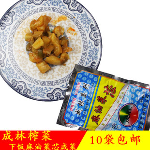 成林麻油榨菜块40克 10袋香辣下饭菜学生榨菜麻油菜芯