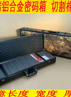 定制铝合金复合反曲弓箱 鸡蛋棉战术包 模型设备箱户外抗震收纳袋