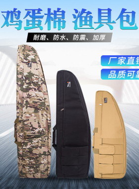 单肩防水多功能发射器 鸡蛋棉CS战术包模型设备箱 户外装备收纳袋