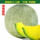 Miki Melon 5 капсулы