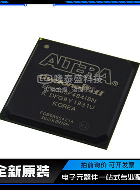 EP2C35F484I8N C6N C7N C8N   现场可编程门阵列芯片 全新原装