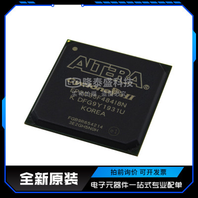 EP2C35F484I8N C6N C7N C8N   现场可编程门阵列芯片 全新原装