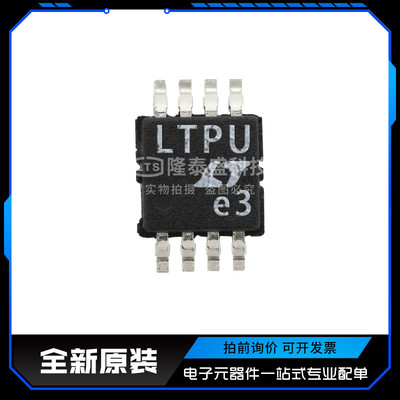 LT1490AIMS8#PBF  LT1490ACMS8#PBF  封装MSOP-8 运算放大器