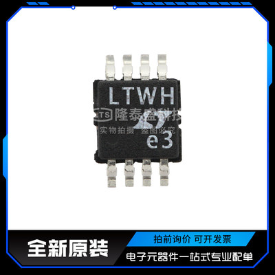 LT1567CMS8#PBF 封装MSOP-8 数模转换器 全新原装