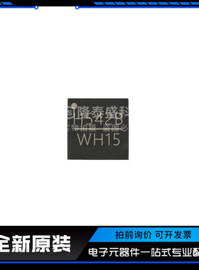 HMC542BLP4ETR 封装QFN-24 衰减器芯片 全新原装