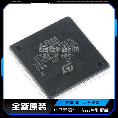 STM32F429IGT6 封装LQFP-176 单片机芯片 全新原装