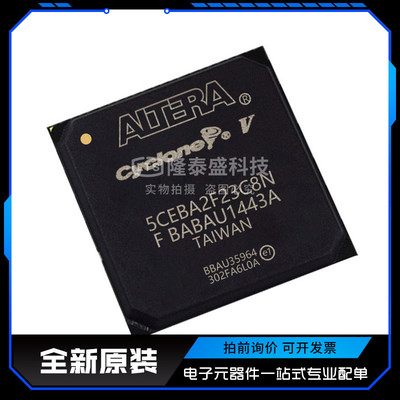 5CEBA2F23C7N C8N 5CEFA2F23C6N C7N C8N 5CEFA2F23I7N 全新原装