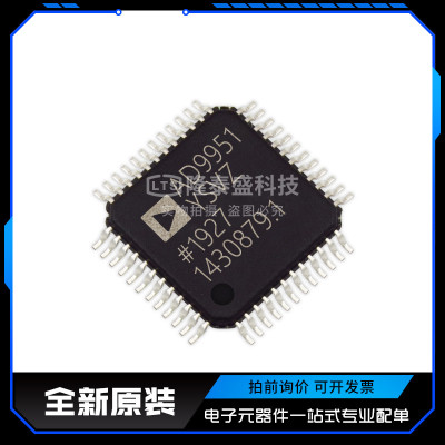 AD9951YSVZ 封装LFCSP-48 数据采集ADC/DAC – 专业 全新原装