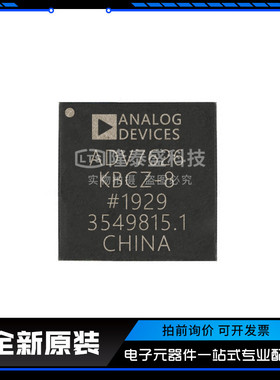ADV7626KBCZ-8 封装CSPBGA-260 视频IC芯片 全新原装