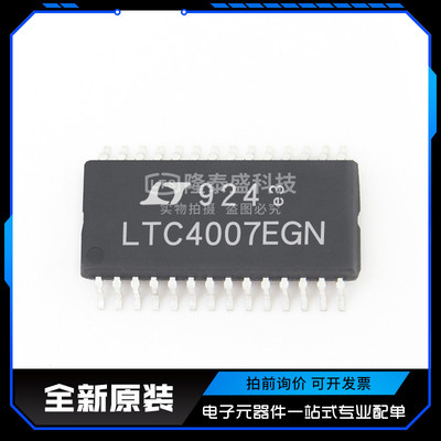 LTC4007EGN 封装SSOP-24 电池管理芯片 全新原装