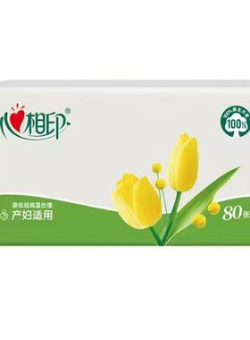心相印优选产妇专用纸NT9120产妇专用月子纸4提20包产房专用纸