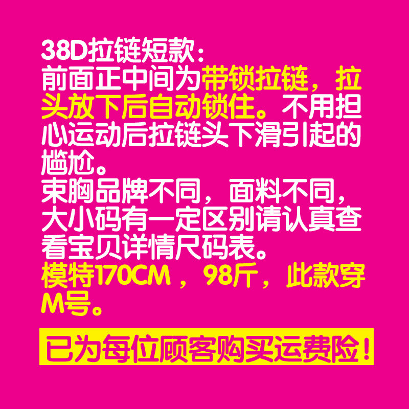 Body 38D en polyester - Ref 648926 Image 5