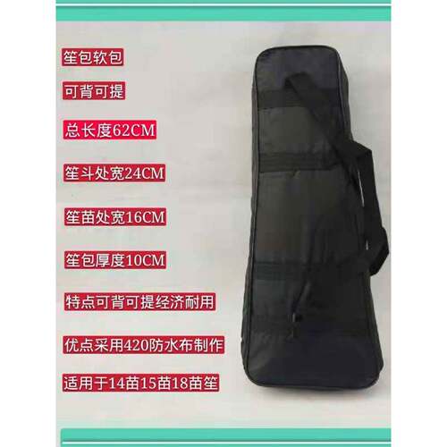 盛袋带棉肩袋，软袋，乐器可背，适用于14苗，15苗，17苗，平盛扬