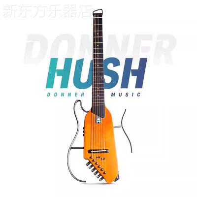 DONNER唐农HUSH I/X PRO智能静音吉他可携式可拆卸民谣电吉他初学
