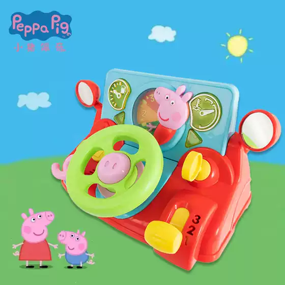 Peppa Pig Simulation Driving Cabin Steering Wheel Telephone Toy Baby Infant Early Education Educational Birthday Gift