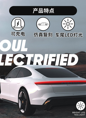 sharper image电动遥控车保时捷电车1:20儿童仿真车男孩玩具礼物