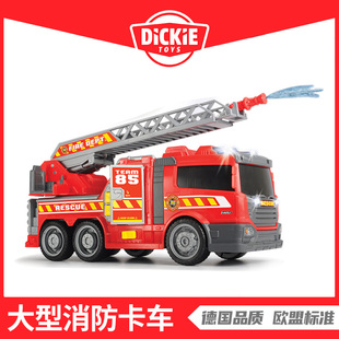 声光大型消防卡车儿童男孩玩具汽车模型生日礼物 德国Dickietoys