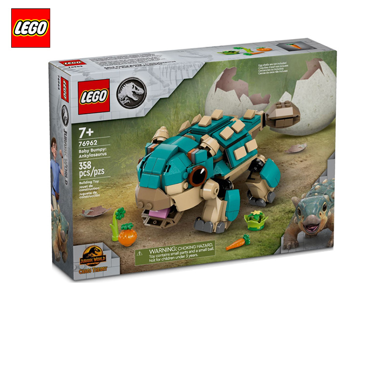 LEGO乐高侏罗纪世界系列拼装玩具