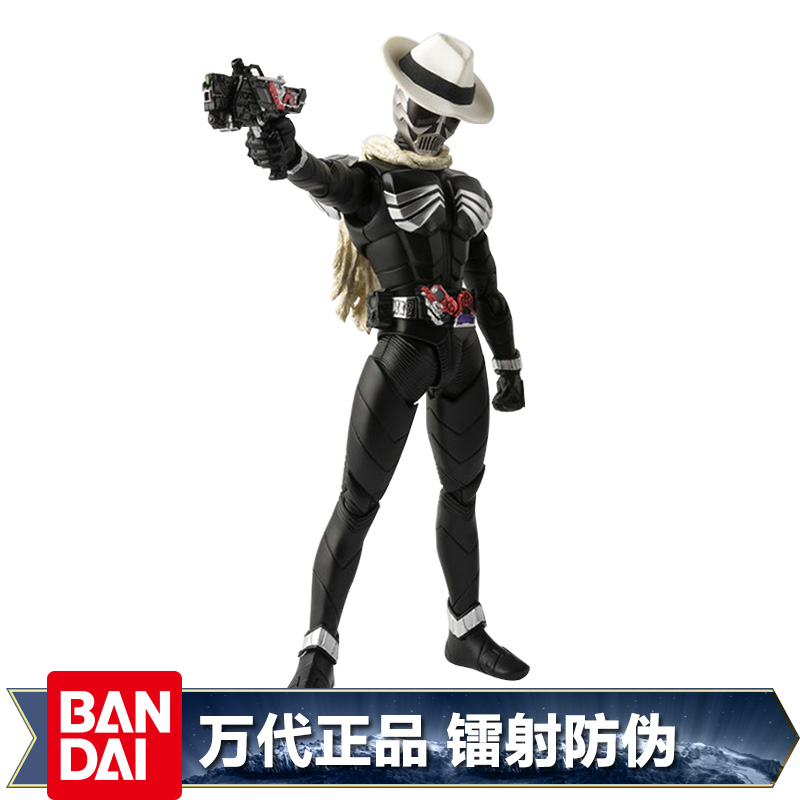 Figurine manga BANDAI   en PVC Kamen Rider - Ref 2700727 Image 2