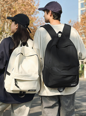 纯色双肩包男2025新款大容量包包女旅行背包初中生高中大学生书包