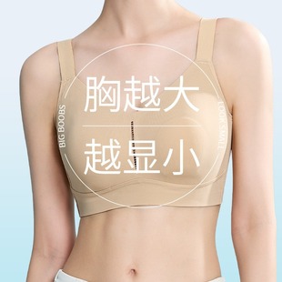 全罩杯薄款 无痕大胸显小超透气聚拢上托防下垂无钢圈调整型文胸