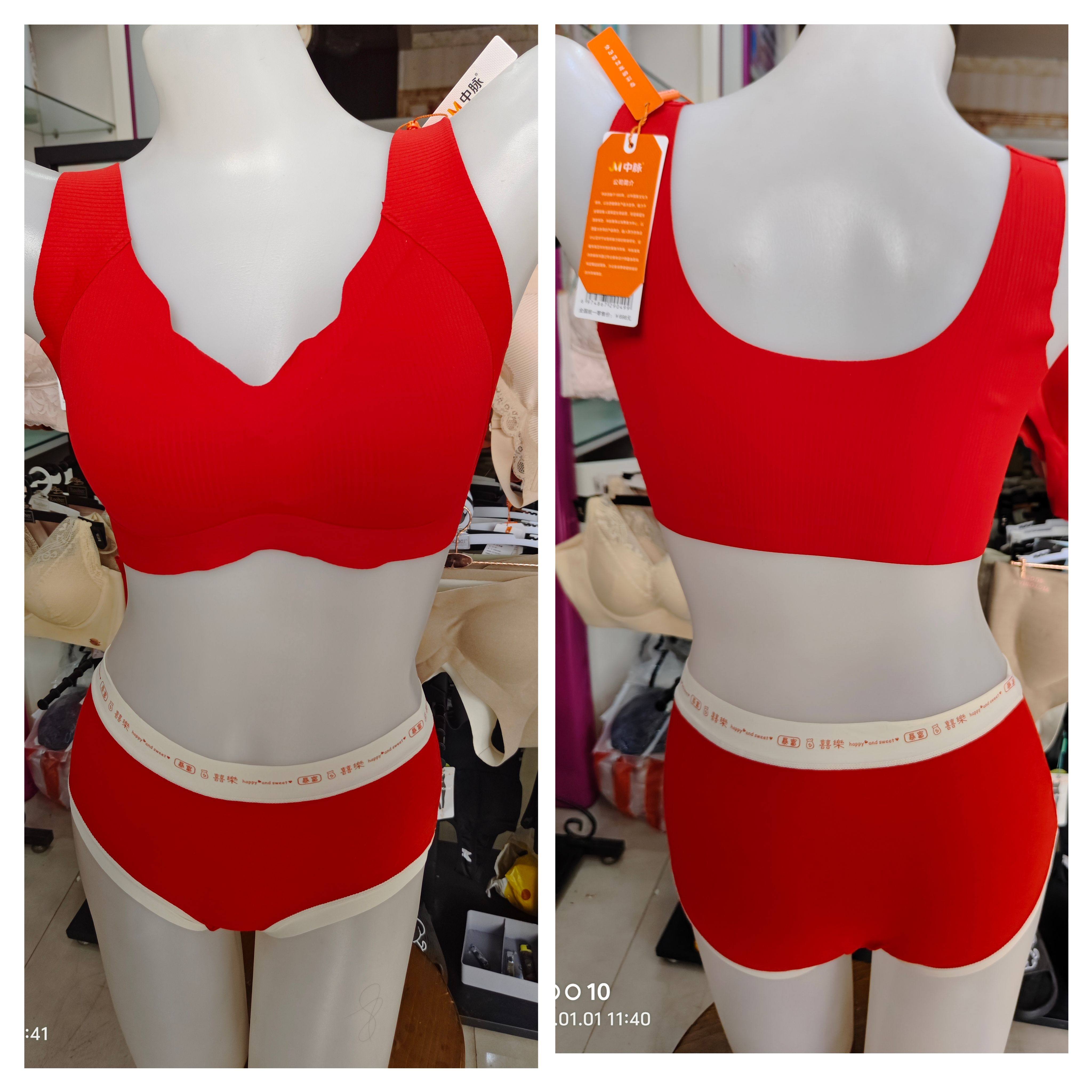断码正品中脉礼盒无痕内衣断码收副乳罩杯美背心式红色文胸套装