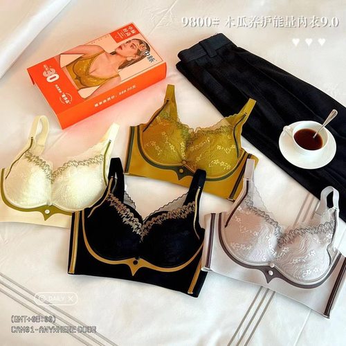 无钢圈文胸内衣中脉无钢圈聚拢