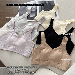 大胸显小胸内衣女全罩杯薄款 无痕聚拢收副乳防下垂兔耳朵杯文胸