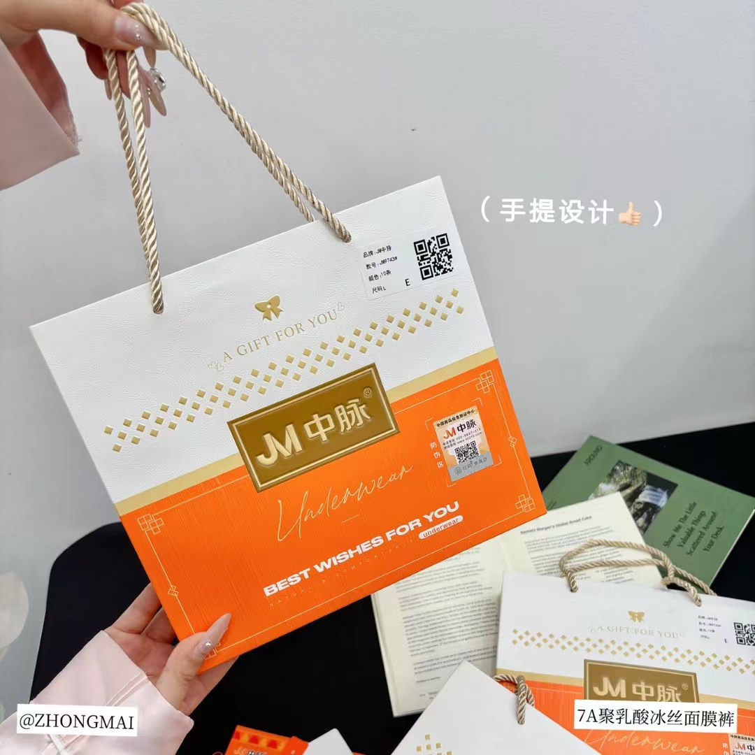 抗菌女士内裤Joymain/中脉轻柔女