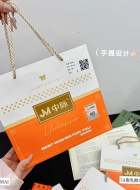 正品JM中脉10条7A抗菌9743乳酸女士内裤超薄轻柔不勒不夹屁股无痕