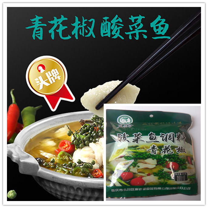 undefined5 mother-in-law green pepper Pickled fish Seasoning 300g()Contains 4 packages Orthodox school Chongqing Tasteundefinedin the Agri rice/Dried foods/Condiment , Condiment/Jam/Salad , Seasoning , Hot sauce  category - from Buy2taobao.com to provide professional Taobao agent buy service