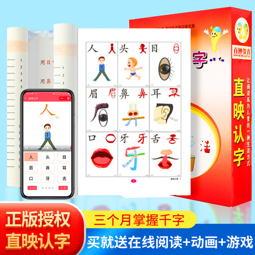 全套益智卡片幼儿认知早教