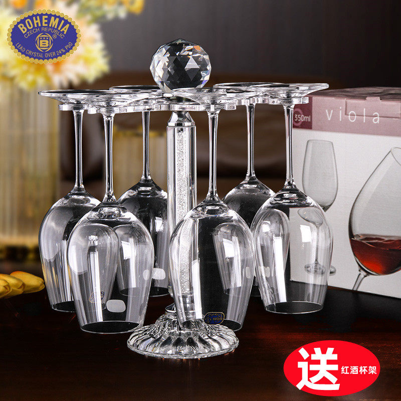 捷克进口水晶玻璃红酒杯家用酒具水晶杯挂架欧式高脚杯葡萄酒杯