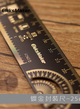 Eleks创意沉金电子爱好者信仰尺PCB封装直尺设计工具男友礼品定制