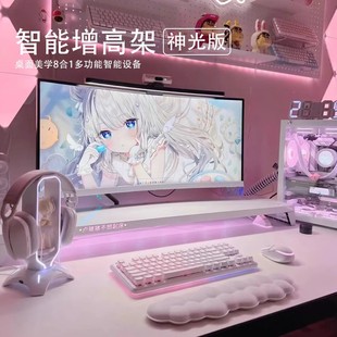 pcdock3代神光电脑显示器增高架多功能指纹识别Wifi蓝牙桌搭送礼
