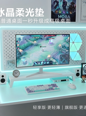 PCDOCK冰晶柔光桌垫/轻奢高颜值电竞房桌搭/PCDOCK鼠标垫