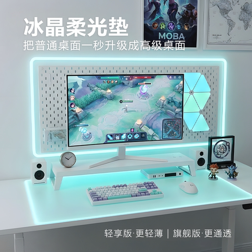 PCDOCK冰晶柔光桌垫桌搭