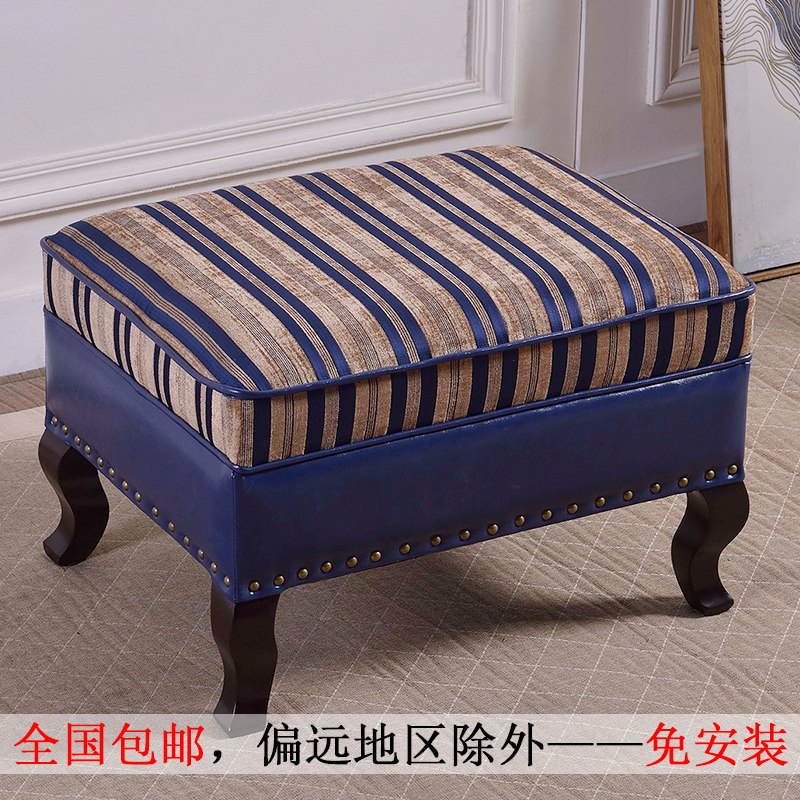 美式换鞋凳穿鞋凳家用客厅沙发搭脚凳脚踏卧室床尾凳化妆凳皮凳子