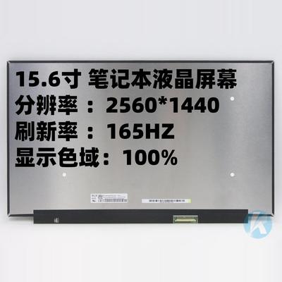 适用联想华硕天选机械革命系列