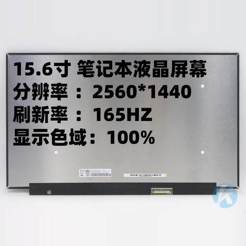 适用联想华硕天选机械革命系列