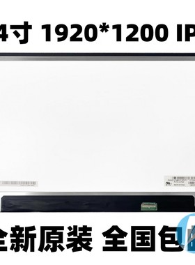 适用LG Gram 14 14Z90P/Q 14Z980 14Z990屏幕 LP140WU1-SPF1/SPA1