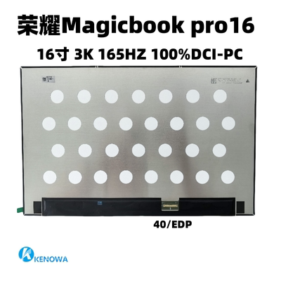 16寸3K165ZH100%色域专用屏幕