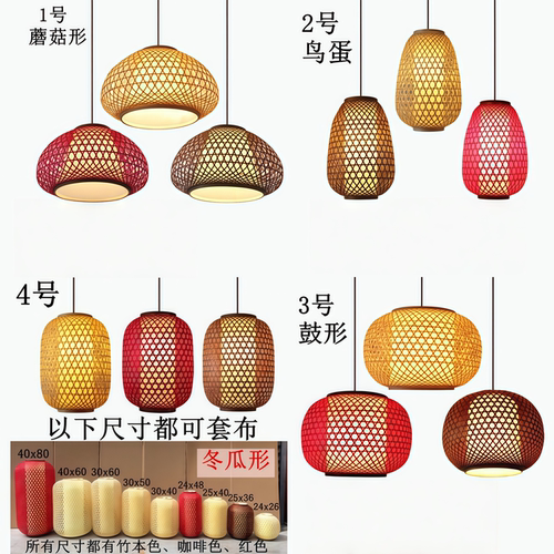 手工竹编中式饭店户外吊灯灯笼