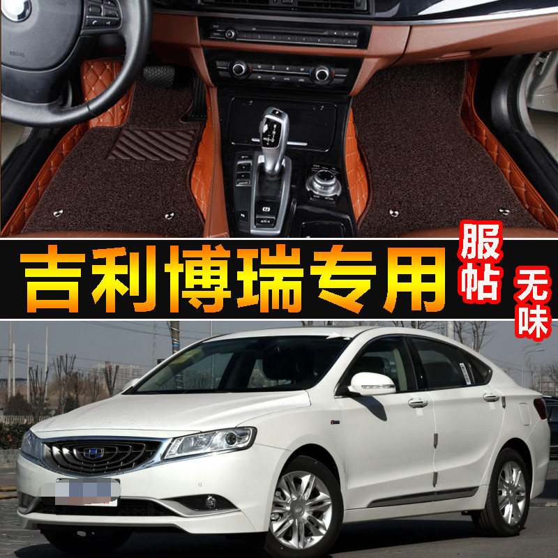 2015/16/17/18/2020款吉利博瑞2.4 1.8 1.5专用汽车大全包围脚垫