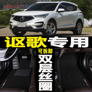 2019款讴歌RDX脚垫ZDX RL CDX TLX-L CDX脚垫MDX全包围脚垫专用