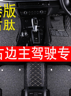 BMWGT535i 523i F10 M5右軚港版右驾驶右舵右肽汽车脚垫地垫