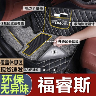 适用福特福睿斯汽车脚垫全包围专用地毯式丝圈2017款车自动挡15大