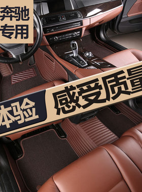 老奔驰ML级W164 ML350 ML400专用全包围双层丝圈汽车脚垫05-11款